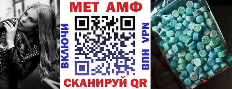 цена наркотик Маркс Amphetamine 97%