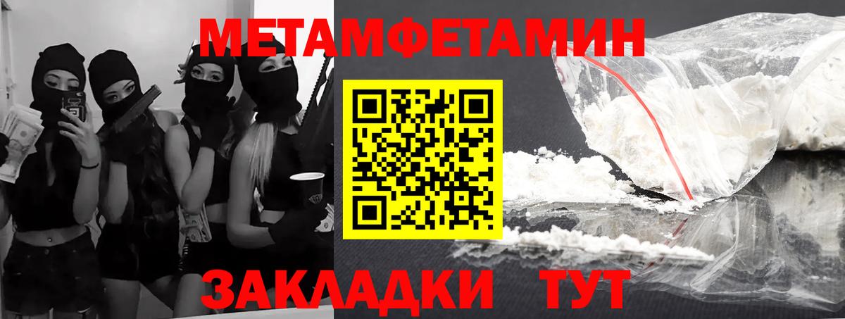 АМФ Розовый Маркс