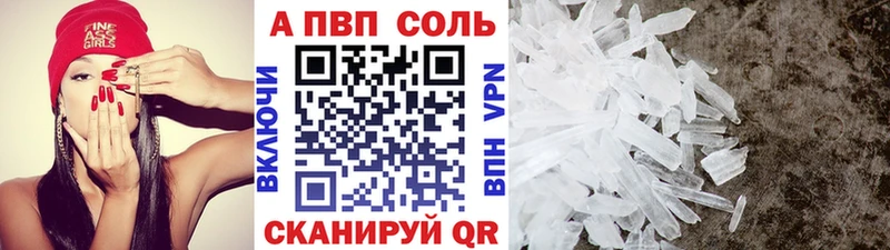 A PVP СК  Маркс 