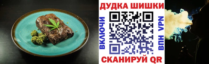 Печенье с ТГК марихуана  купить наркотик  Маркс 