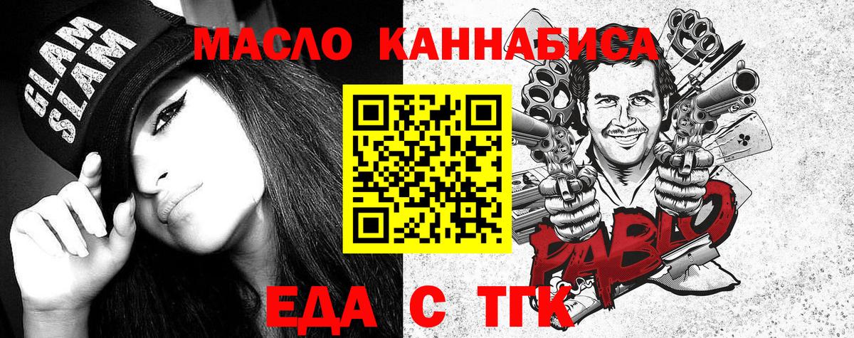 Печенье с ТГК марихуана Маркс