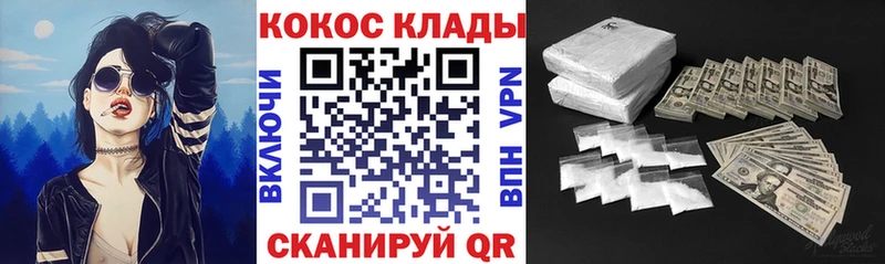 Кокаин VHQ  Маркс 