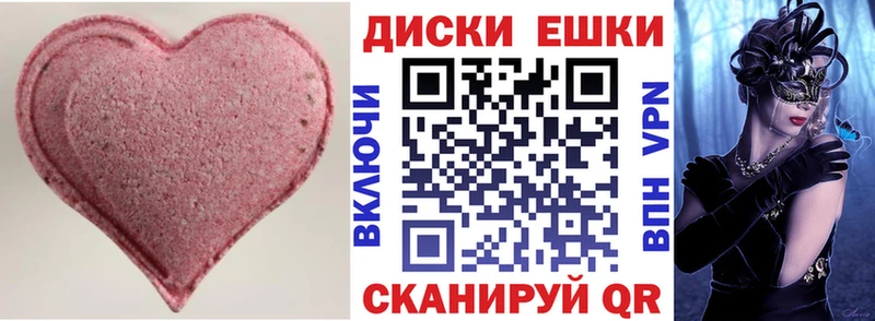 ЭКСТАЗИ VHQ  продажа наркотиков  OMG tor  мориарти телеграм  Маркс 