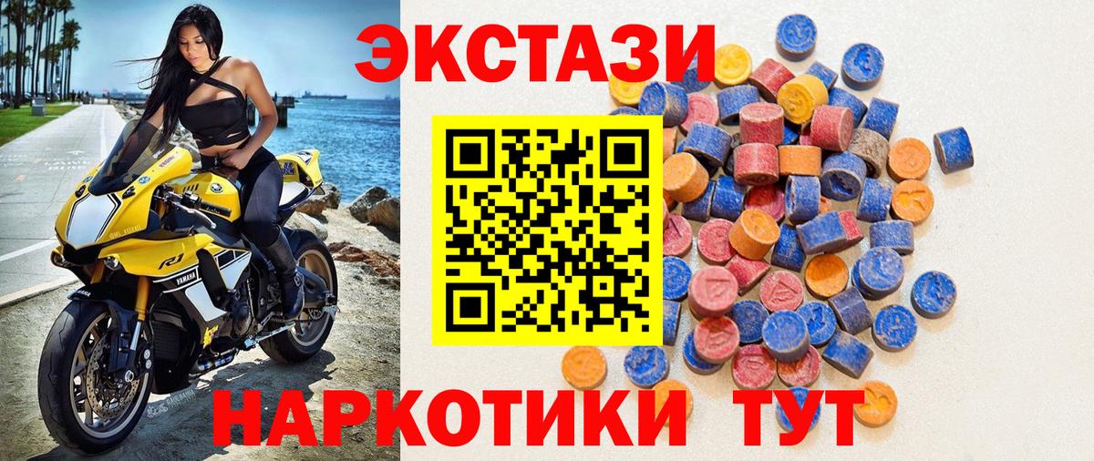 COCAIN  Меф кристаллы  Лсд 25  Маркс  Гашиш  МДМА  ТГК  Гашиш  Конопля  Меф   Альфа ПВП СК кристаллы  Кокаин 