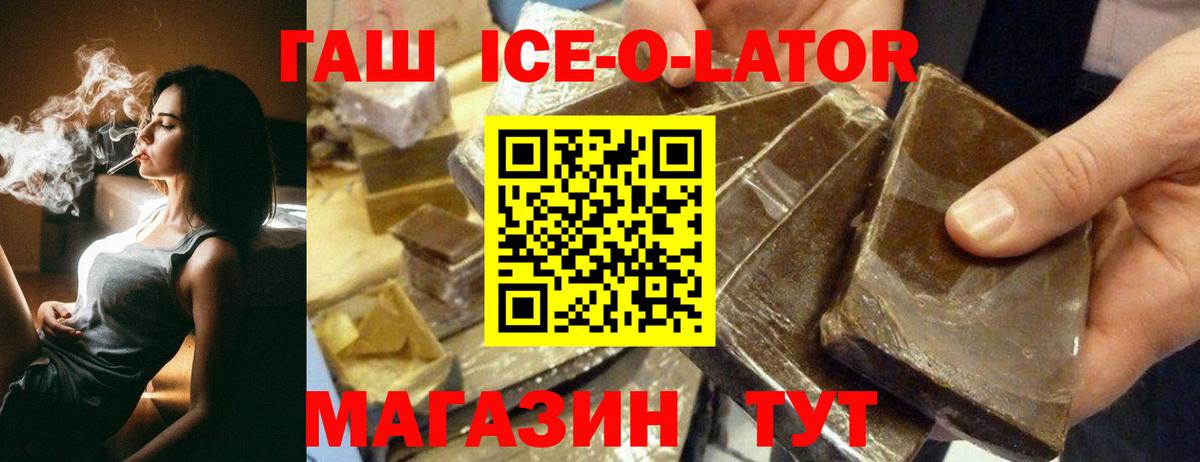Маркс  Гашиш индика сатива  Гашиш хэш  Вход с VPN 