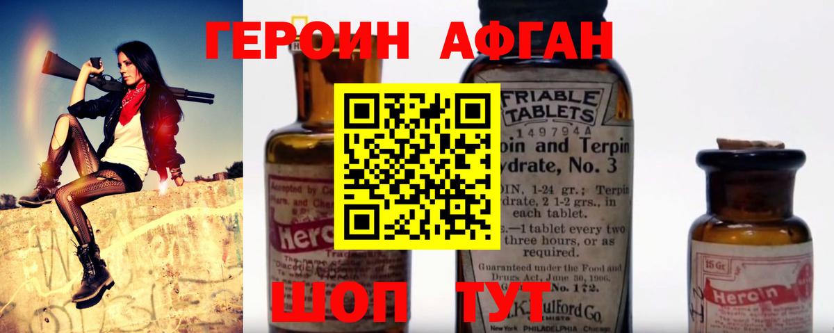 ГЕРОИН  Маркс  Героин Heroin 