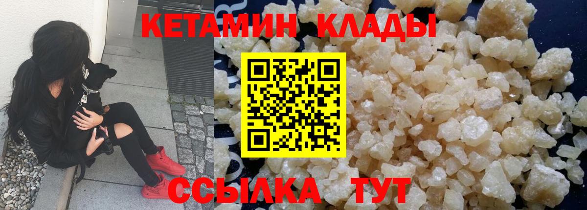 omg зеркало  Маркс  Кетамин VHQ  КЕТАМИН VHQ 