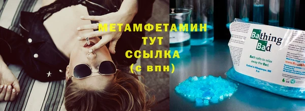 бутик Верея