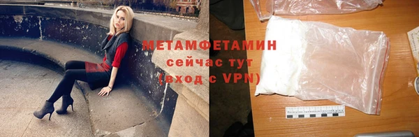 каннабис Магас