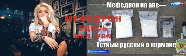 каннабис Магас