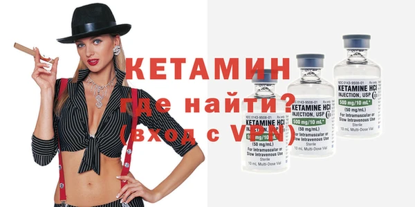 каннабис Магас