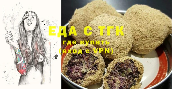 каннабис Магас
