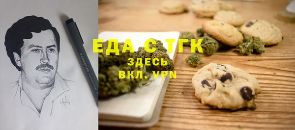 каннабис Магас