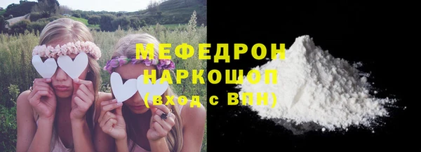 каннабис Магас