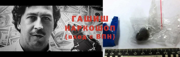 каннабис Магас