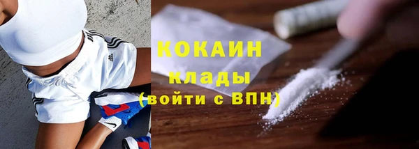 каннабис Магас