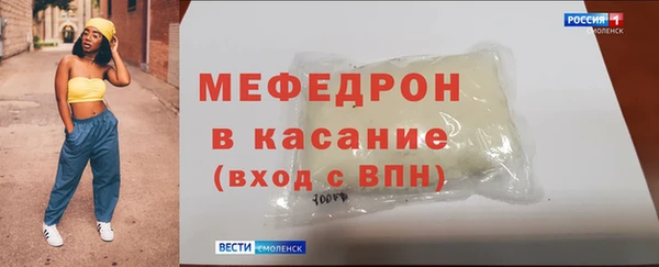 твердый Майский