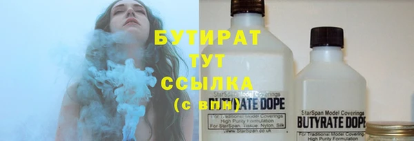 каннабис Магас
