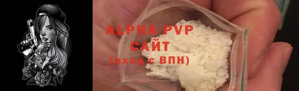 каннабис Магас