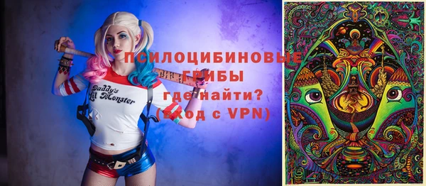 каннабис Магас