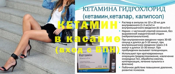 метадон Иноземцево