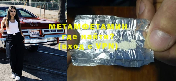 мет Магадан