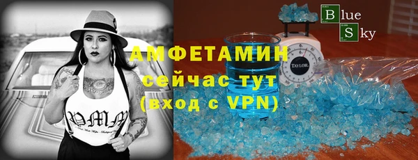 каннабис Магас