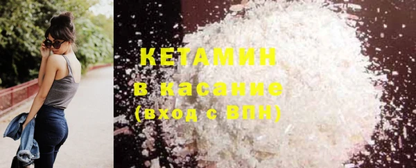 альфа пвп VHQ Верхний Тагил