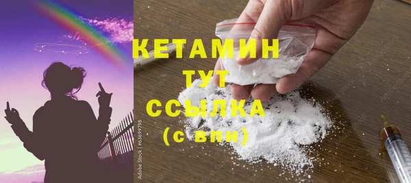 каннабис Магас