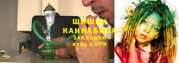 мяу мяу кристалл Ивангород