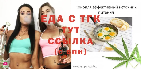мет Магадан