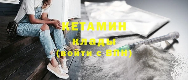каннабис Магас