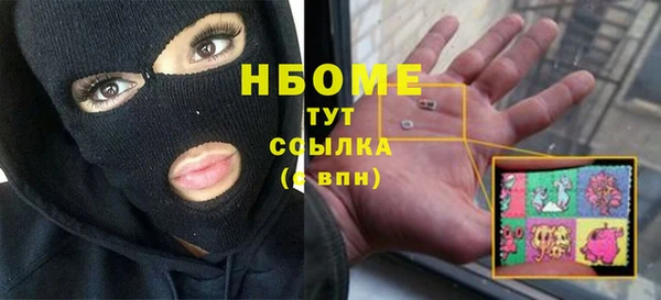 каннабис Магас