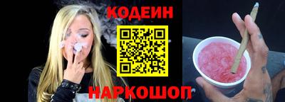 сатива Новодвинск