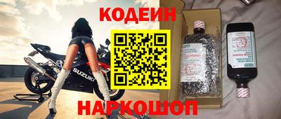 сатива Новодвинск