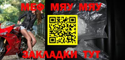 кокаин перу Апшеронск