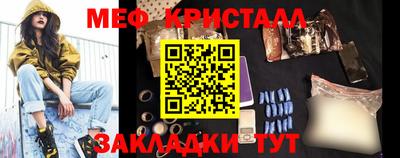 а пвп мука Новозыбков