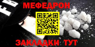 сатива Новодвинск