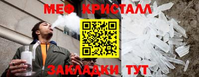 сатива Новодвинск