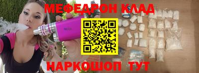 кокаин перу Апшеронск