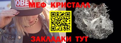 кокаин перу Апшеронск