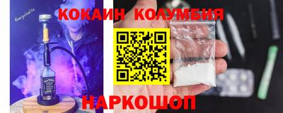 ALPHA-PVP Новокубанск