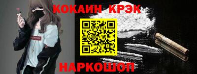 ALPHA-PVP Новокубанск