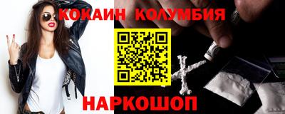 ALPHA-PVP Новокубанск