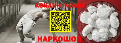 ALPHA-PVP Новокубанск