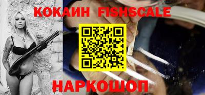 сатива Новодвинск