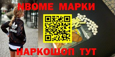 ALPHA-PVP Новокубанск