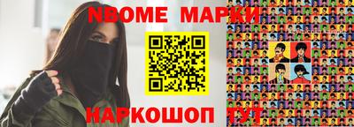 круглые Апрелевка