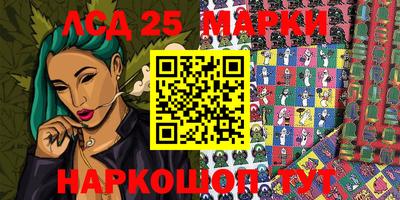 сатива Новодвинск