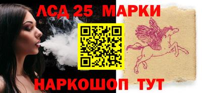 а пвп мука Новозыбков
